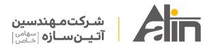 Atin Sazeh Logo